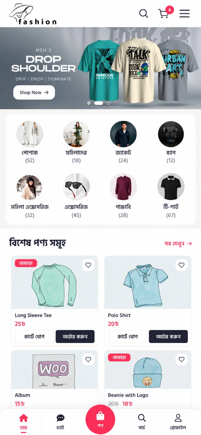 Fashion eCommerce website on mobile
